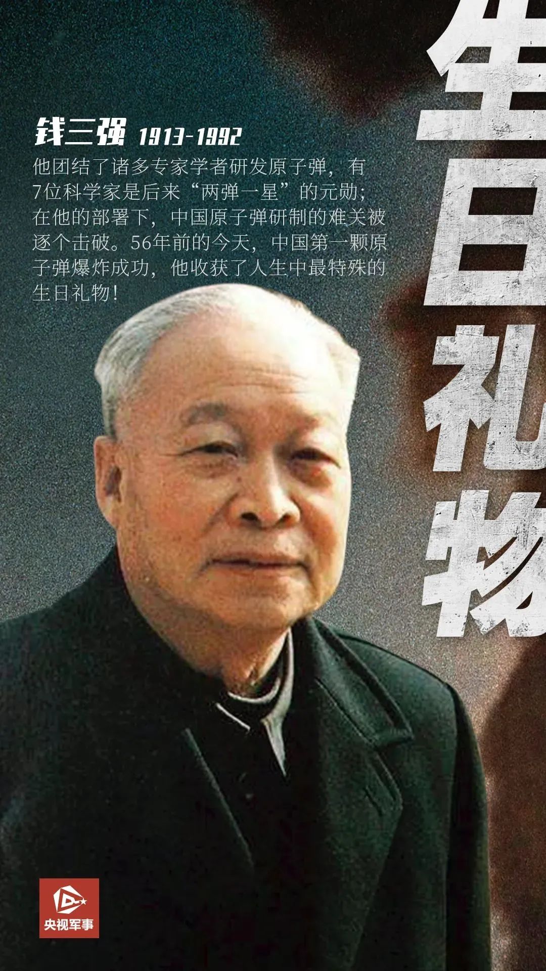 一首歌曲，將中國絕密軍事基地暴露給了全世界(圖36)