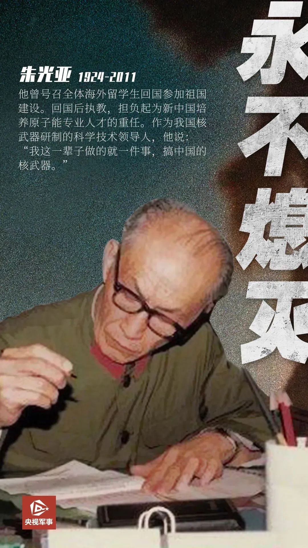 一首歌曲，將中國絕密軍事基地暴露給了全世界(圖38)