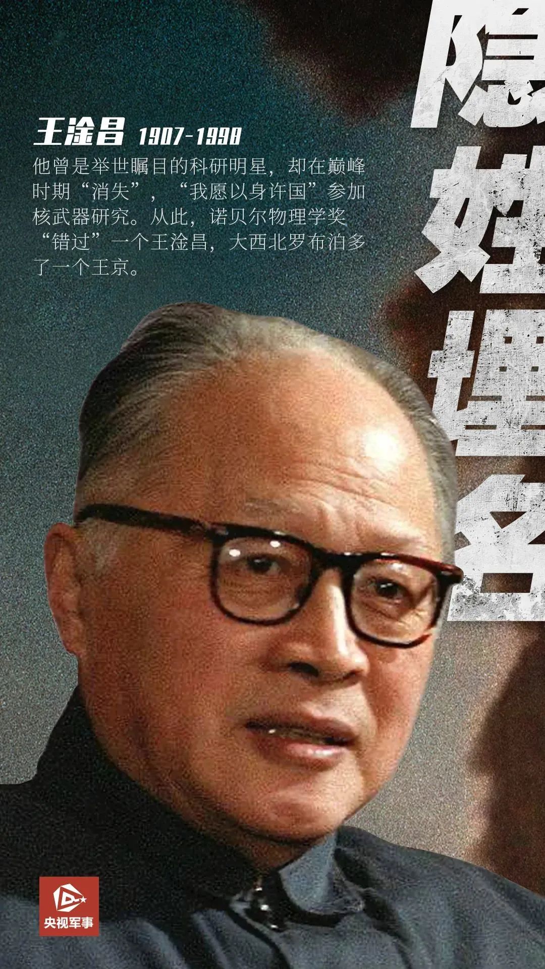 一首歌曲，將中國絕密軍事基地暴露給了全世界(圖39)