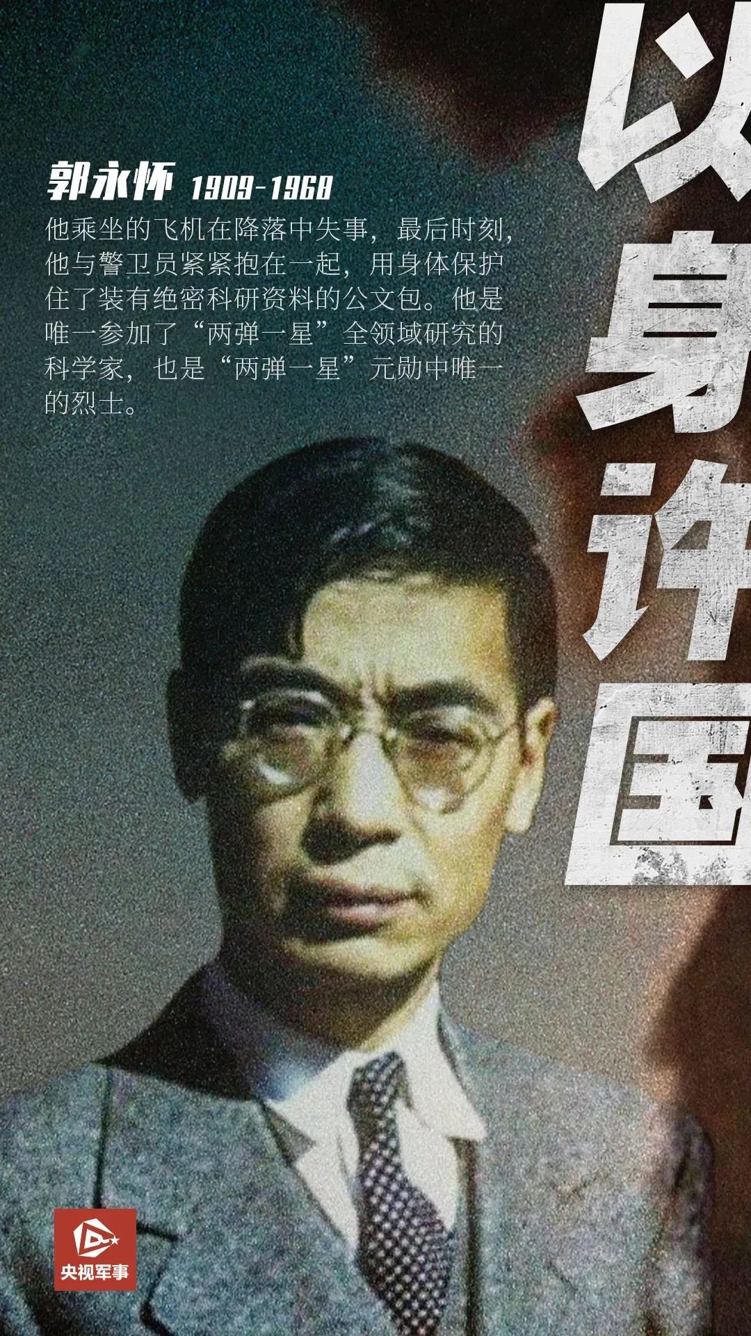 一首歌曲，將中國絕密軍事基地暴露給了全世界(圖40)