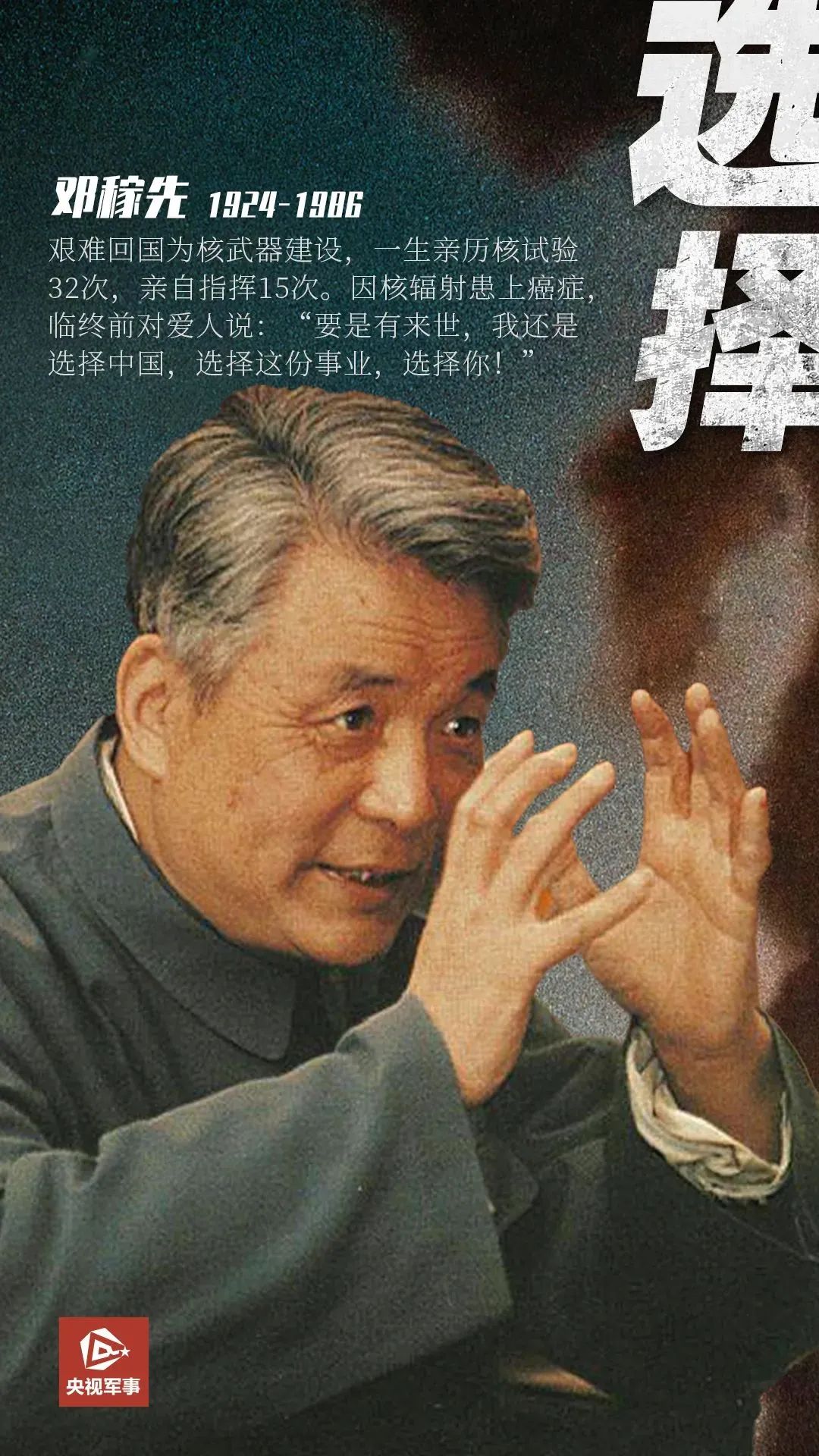 一首歌曲，將中國絕密軍事基地暴露給了全世界(圖41)