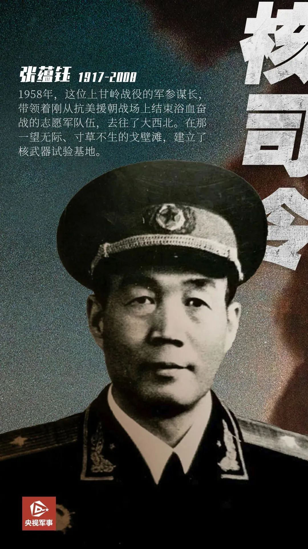 一首歌曲，將中國絕密軍事基地暴露給了全世界(圖43)