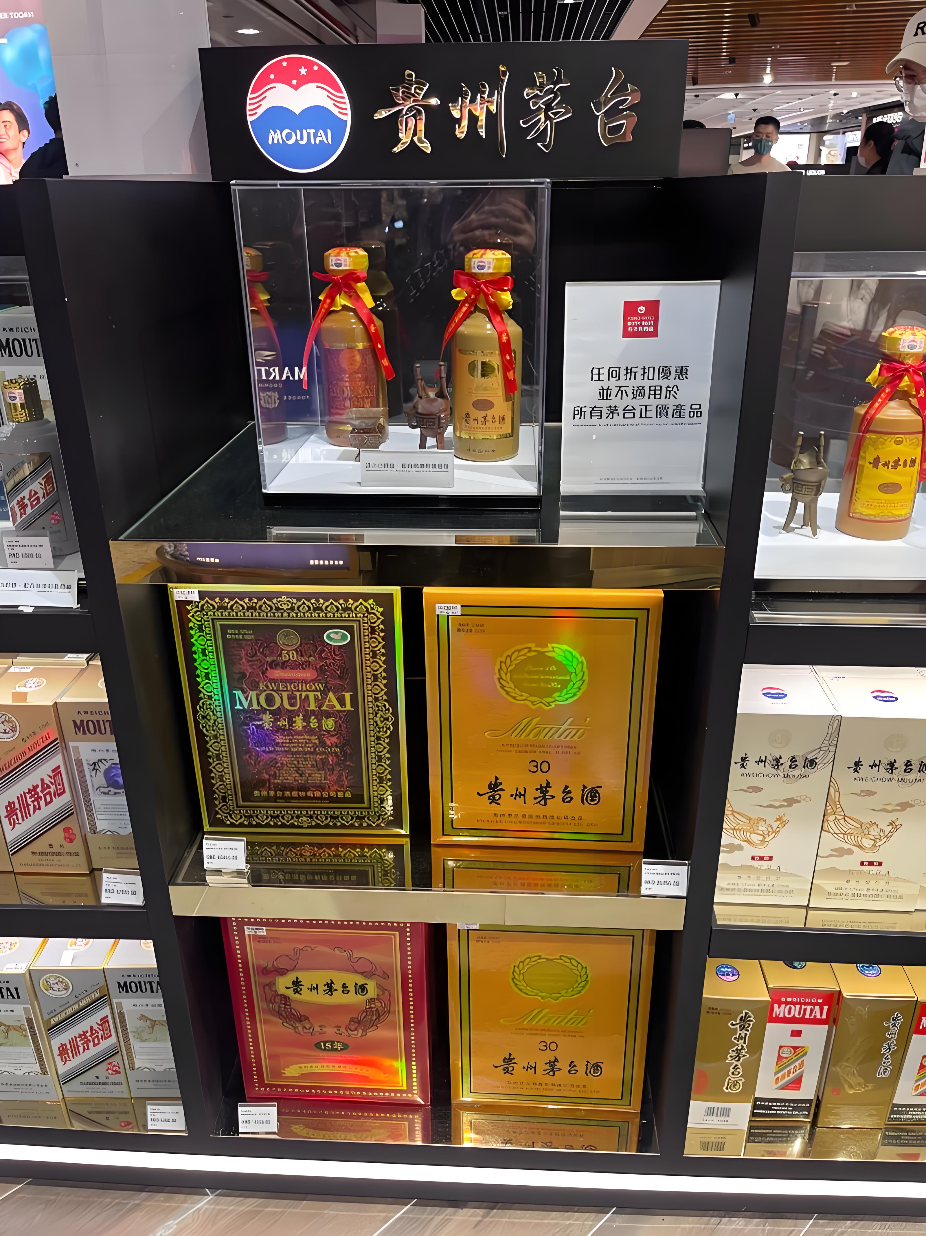 突發(fā)大跳水！猛降1000港元，涉及貴州茅臺(tái)！(圖1)