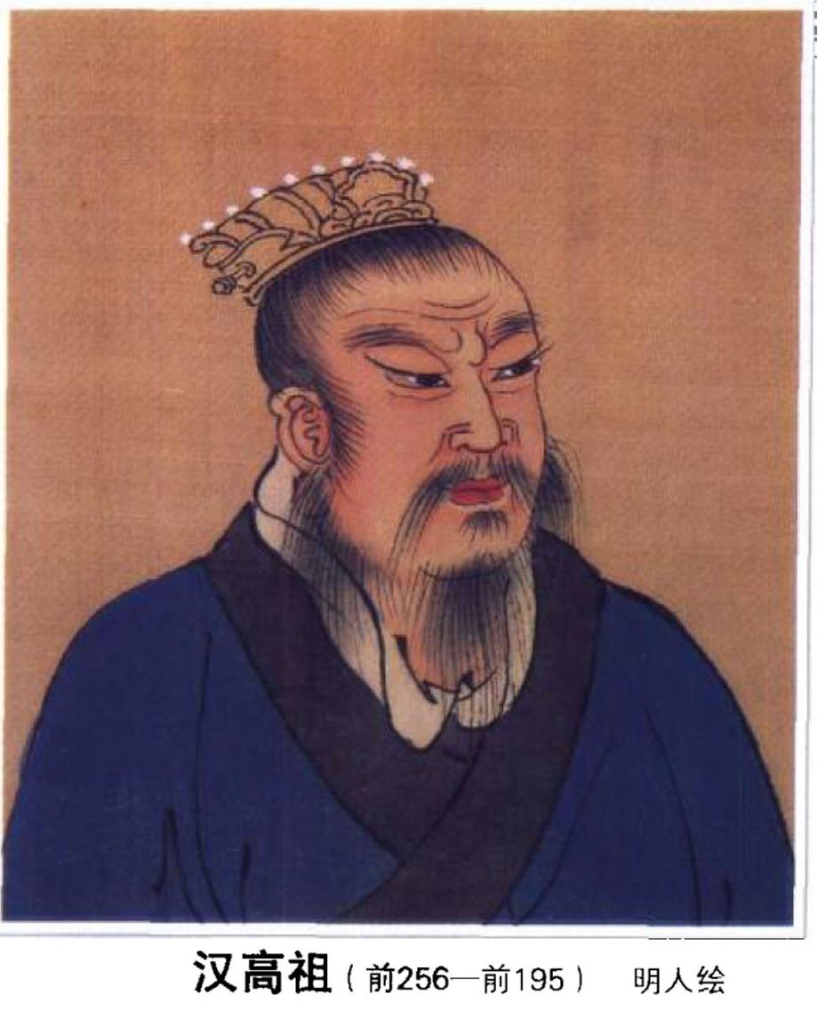 讀懂劉邦的“流氓哲學(xué)”，你就讀懂了人性(圖3)