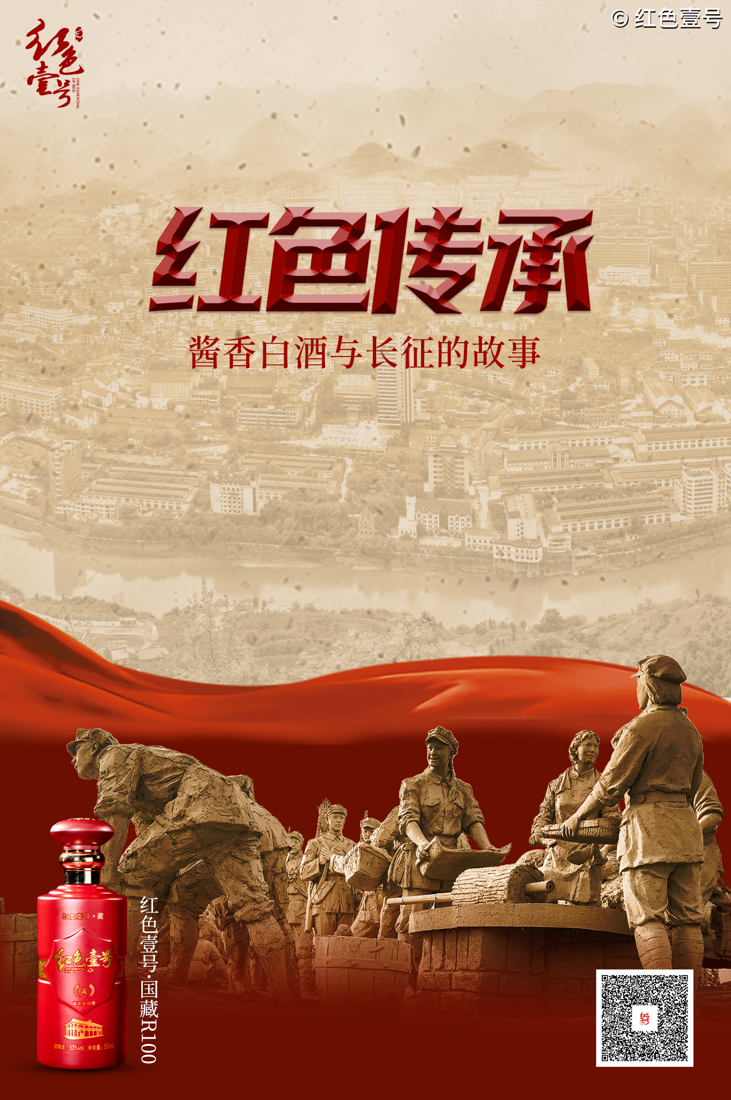今天，紀(jì)念偉大勝利！(圖8)