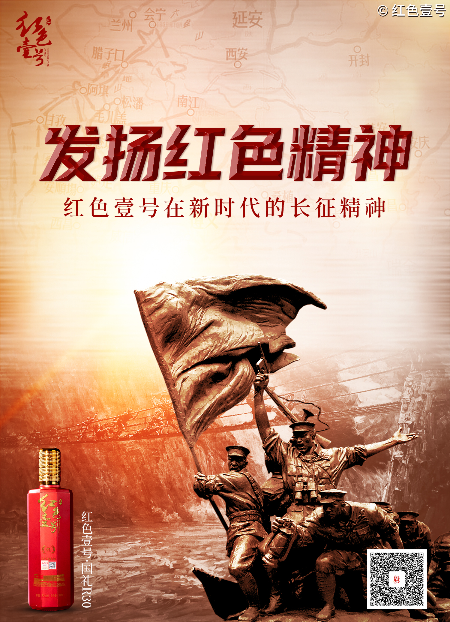 今天，紀(jì)念偉大勝利！(圖9)