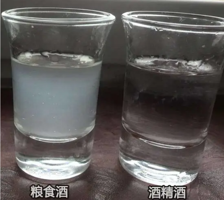 白酒渾濁是質量問題嗎？(圖4)