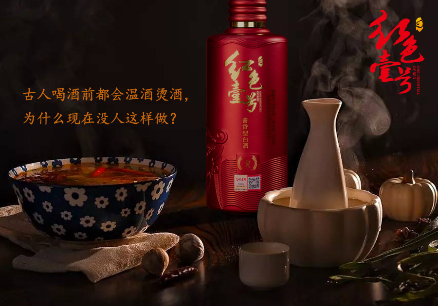天氣漸冷，白酒需要這么喝(圖2)