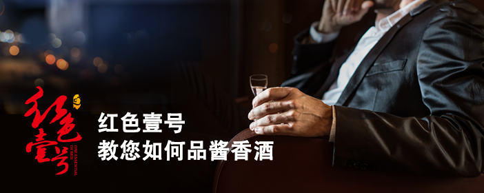 飛天上漲！茅臺(tái)酒2月6日行情價(jià)(圖6)
