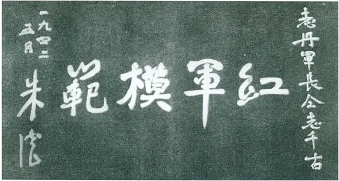 劉志丹：與謝子長習(xí)仲勛共創(chuàng)陜甘蘇區(qū)，中央軍委認(rèn)定的36位軍事家之一，毛主席稱他是民族英雄(圖9)