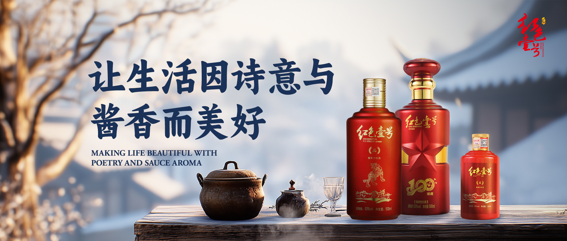 酒，如此神奇(圖2)
