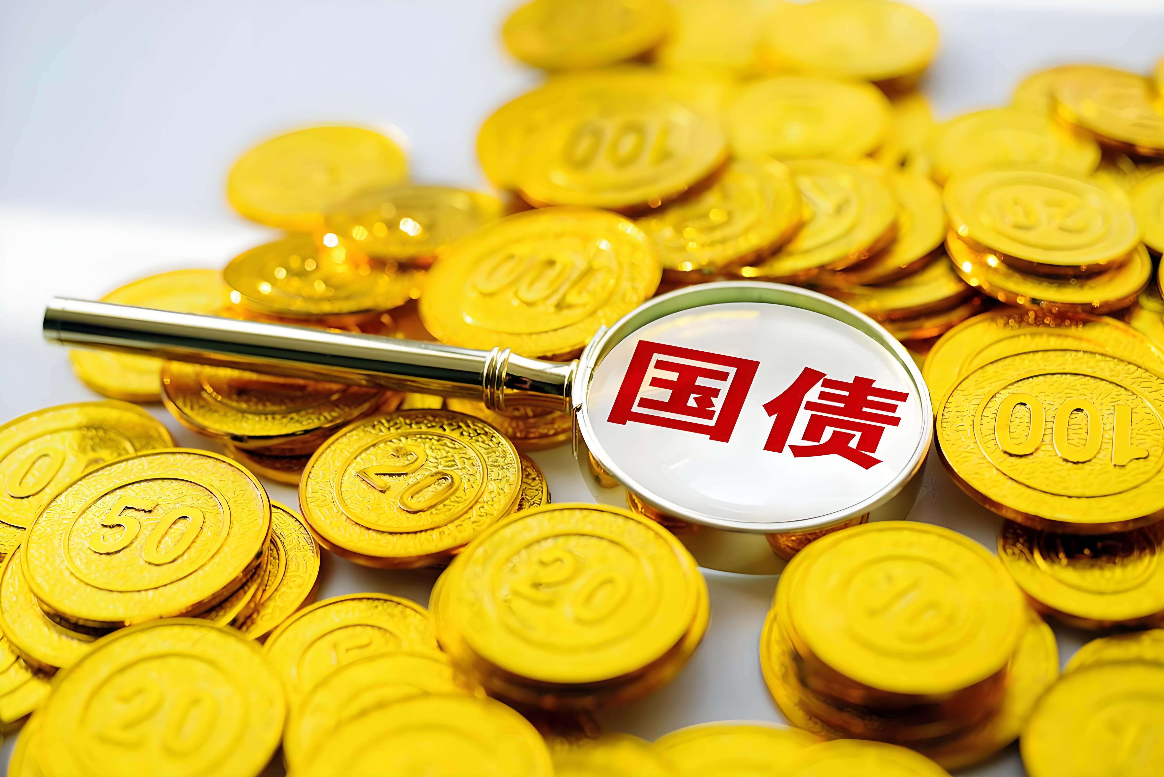 中央重磅定調，財政貨幣政策新提法有何不同(圖2)