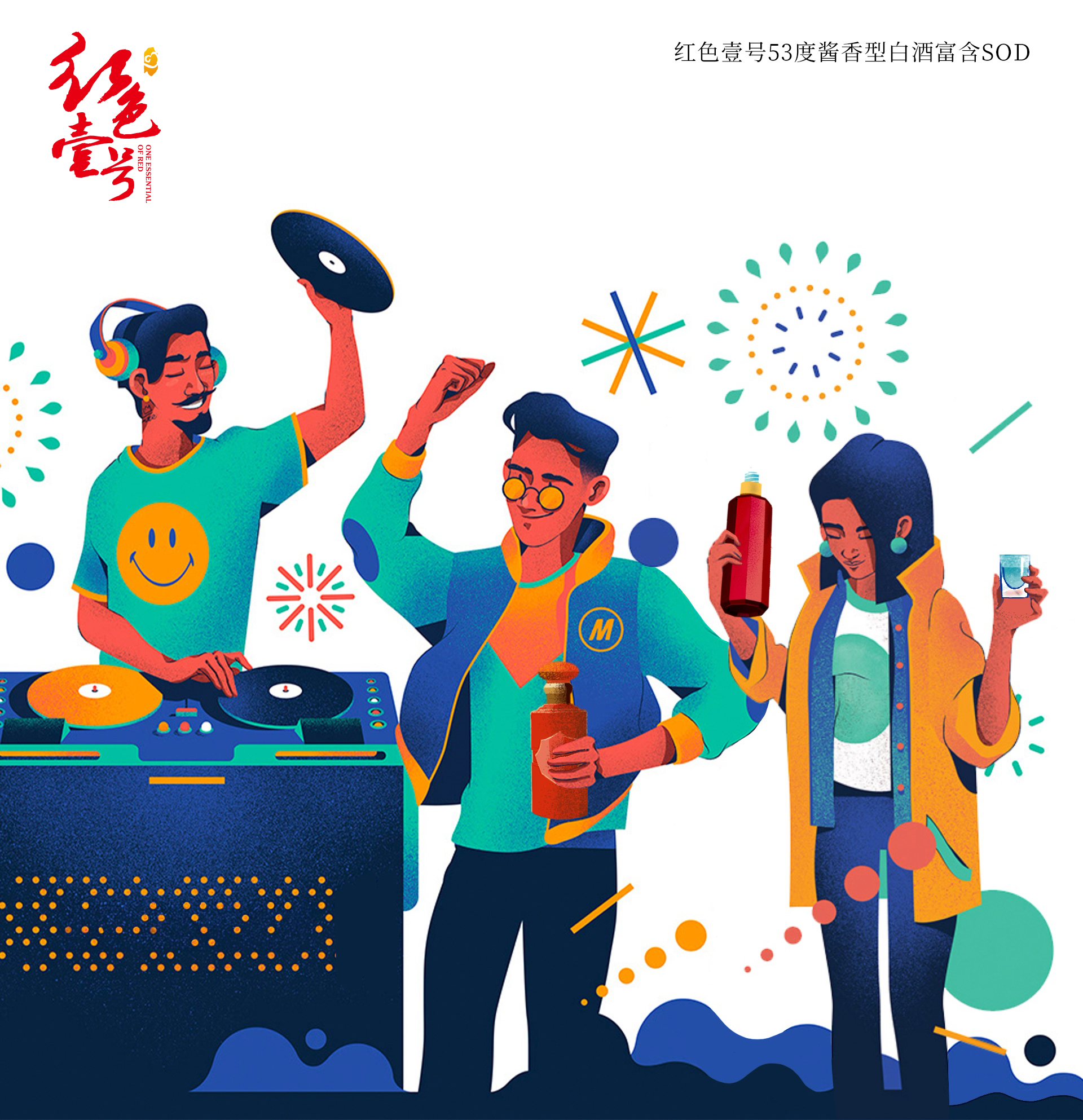 為什么越來(lái)越多的人，開(kāi)始“找搭子”？(圖1)