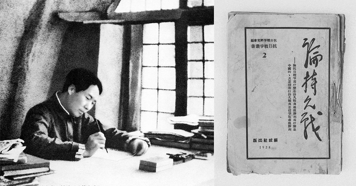毛主席從不輕易寫文章(圖4)