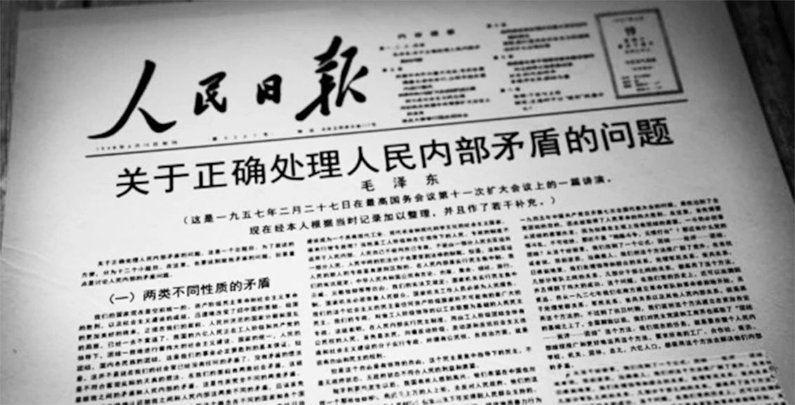 毛主席從不輕易寫文章(圖7)