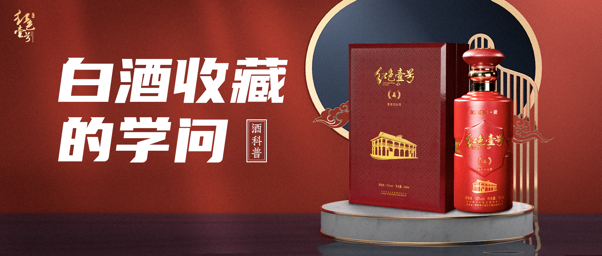 為什么喝醬酒的人越來(lái)越多？(圖4)
