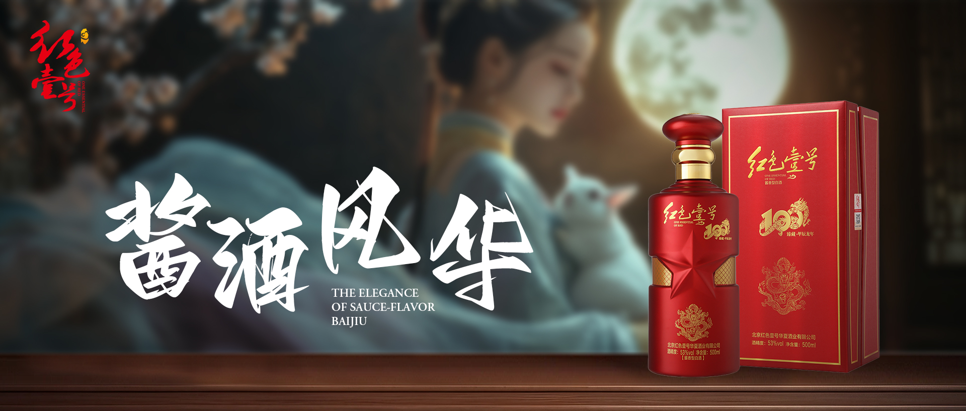 怎樣實(shí)現(xiàn)好醬酒自由？從這四大標(biāo)準(zhǔn)入手，輕松定義你的醬酒自由(圖1)