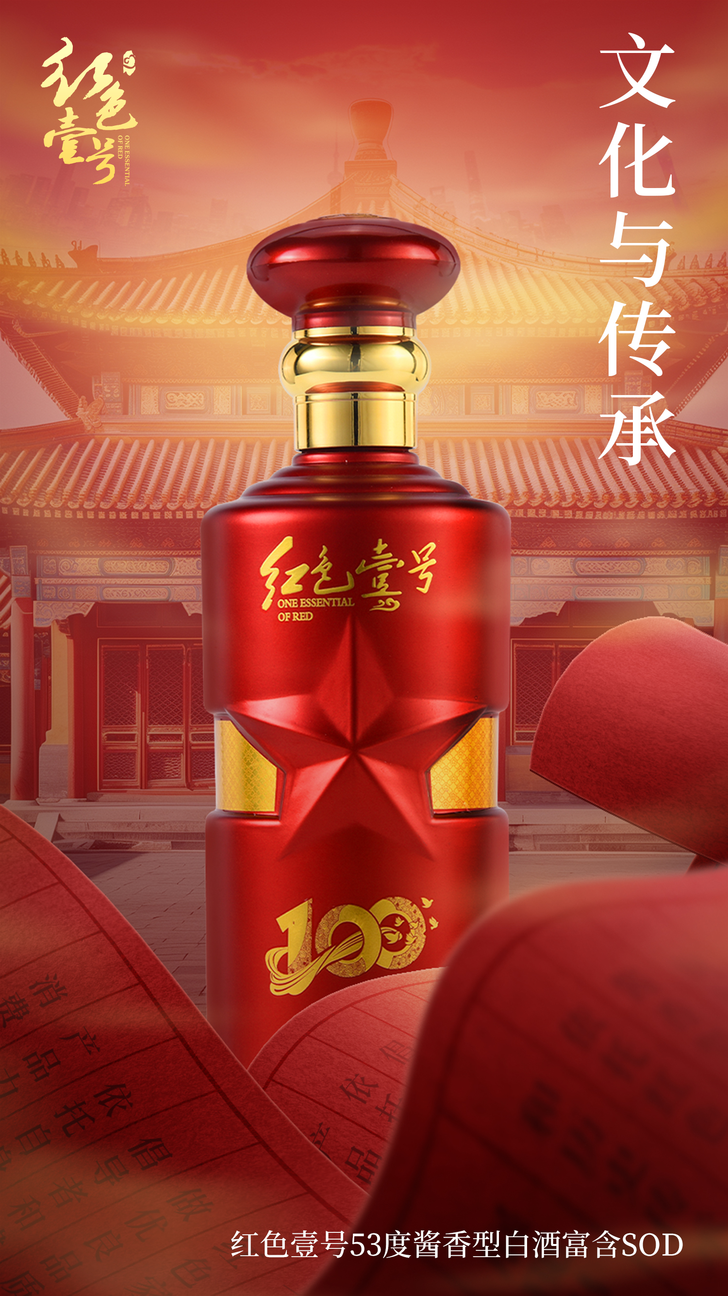 優(yōu)質(zhì)醬香酒為何讓人無法拒絕？(圖3)