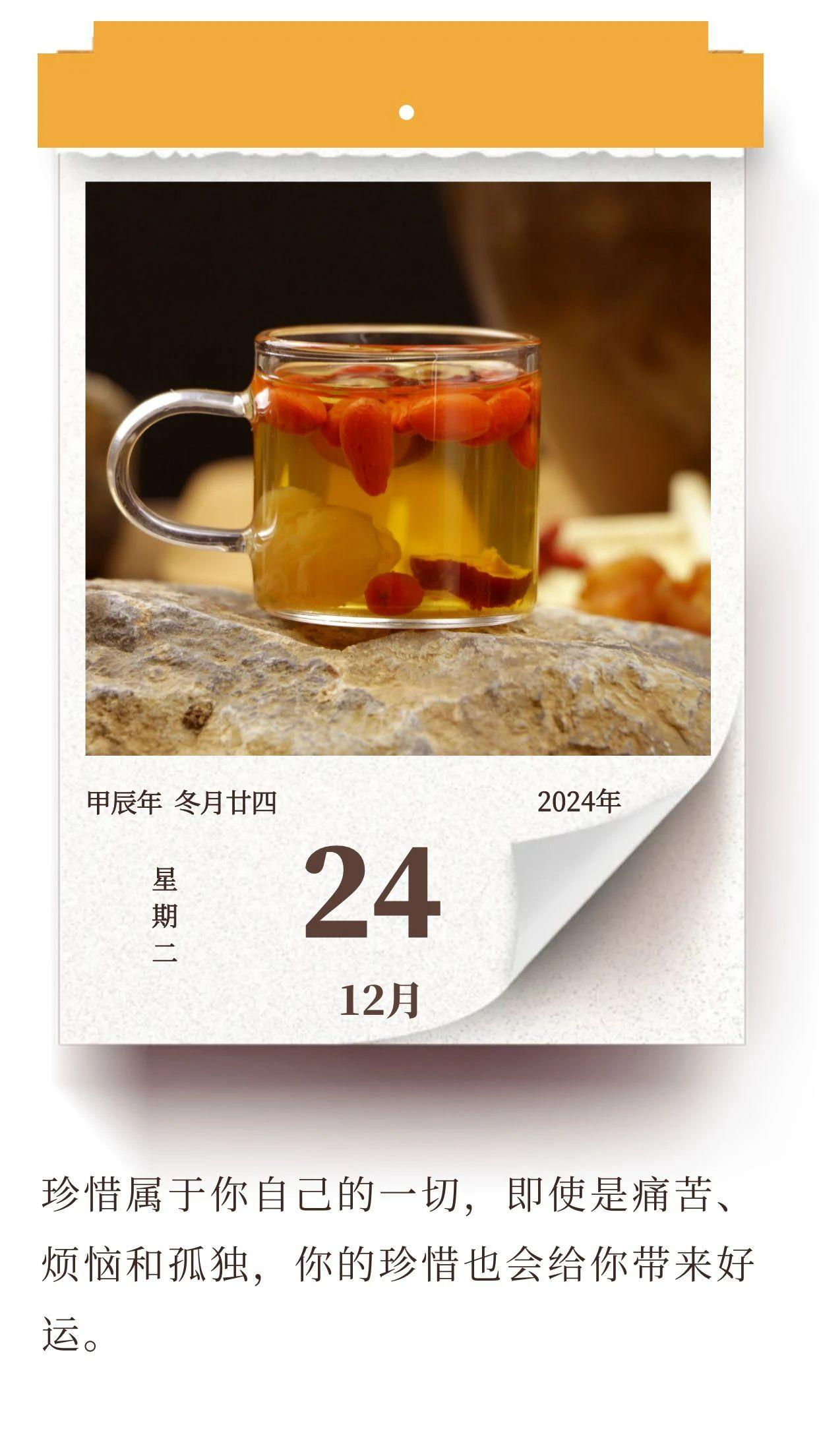 你的珍惜，會給你帶來好運(圖1)