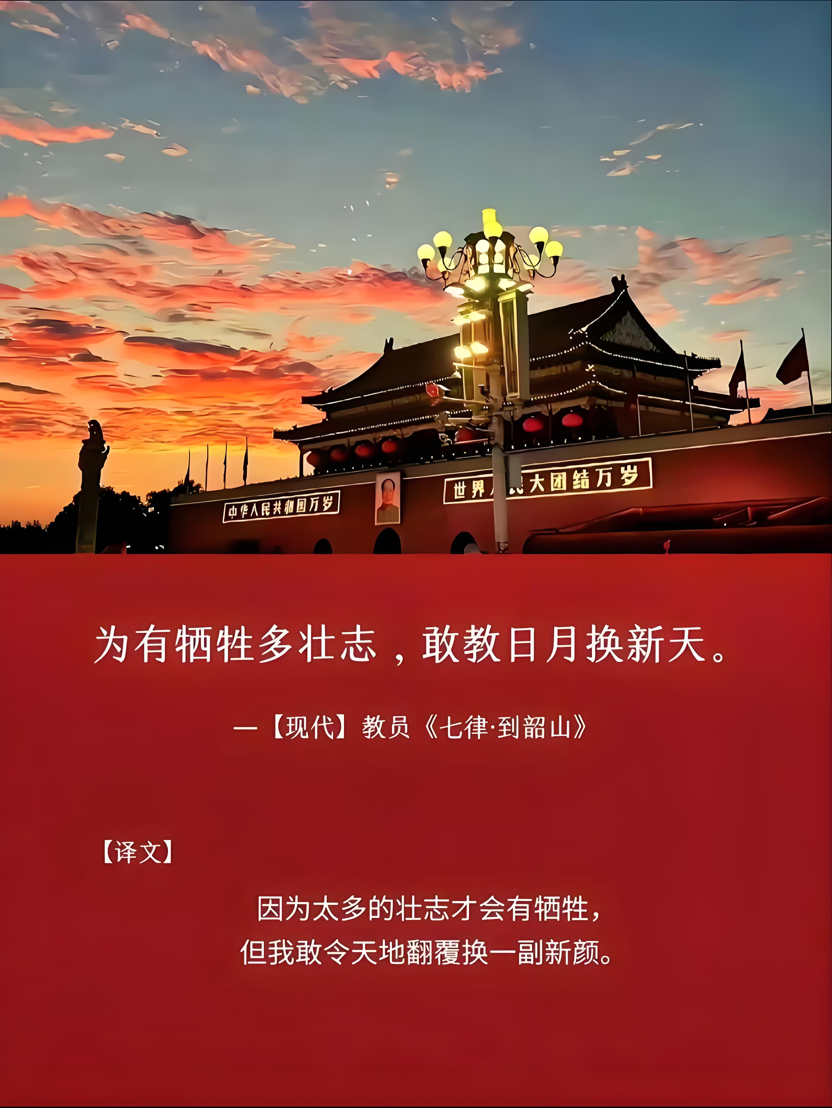今天，緬懷偉人毛澤東！(圖18)