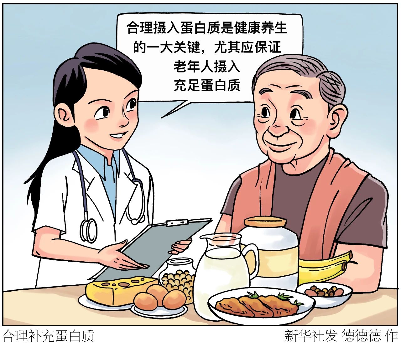 這幾類(lèi)人，慎喝豆?jié){！(圖1)