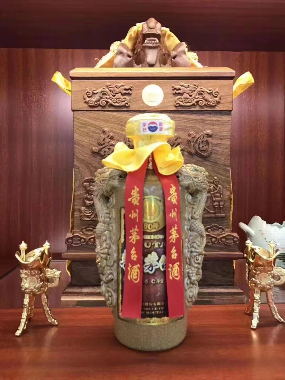 茅臺(tái)80年.jpg 今日茅臺(tái)價(jià)格2024.12.31 飛天價(jià)格輕微調(diào)整(圖6)