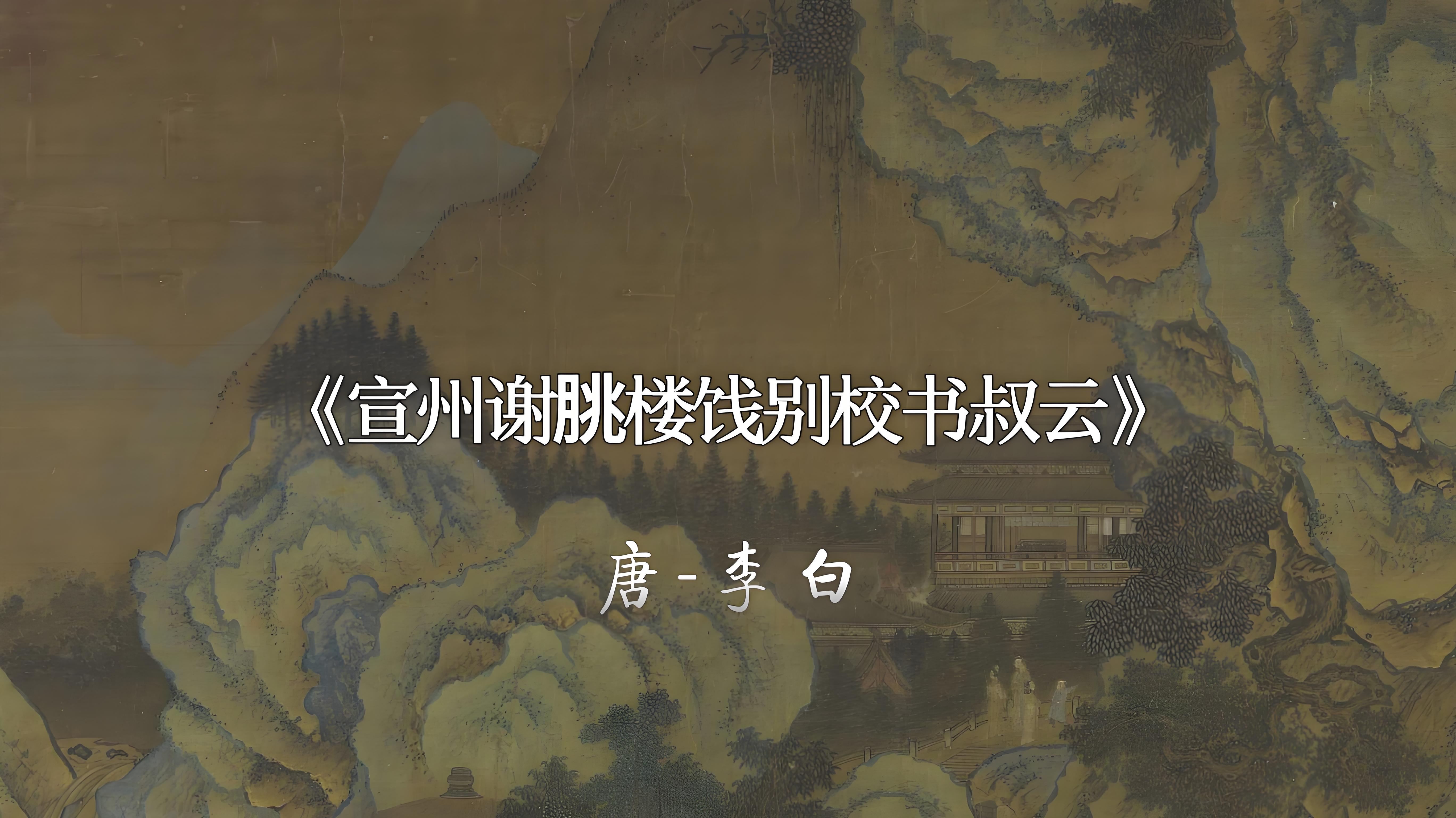 雪舞千山迎歲末，詩酒一壺待年新(圖2)