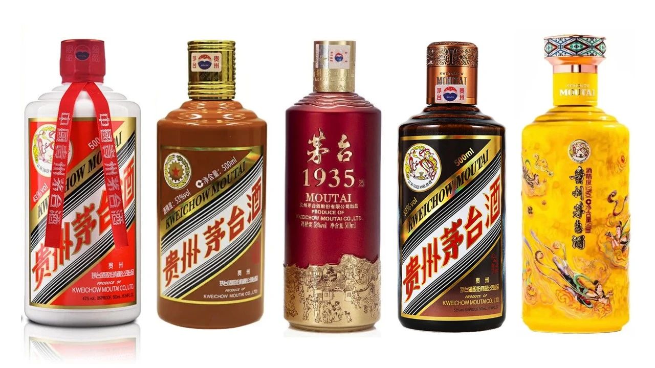 2024年，價格暴跌的5款茅臺酒！(圖1)