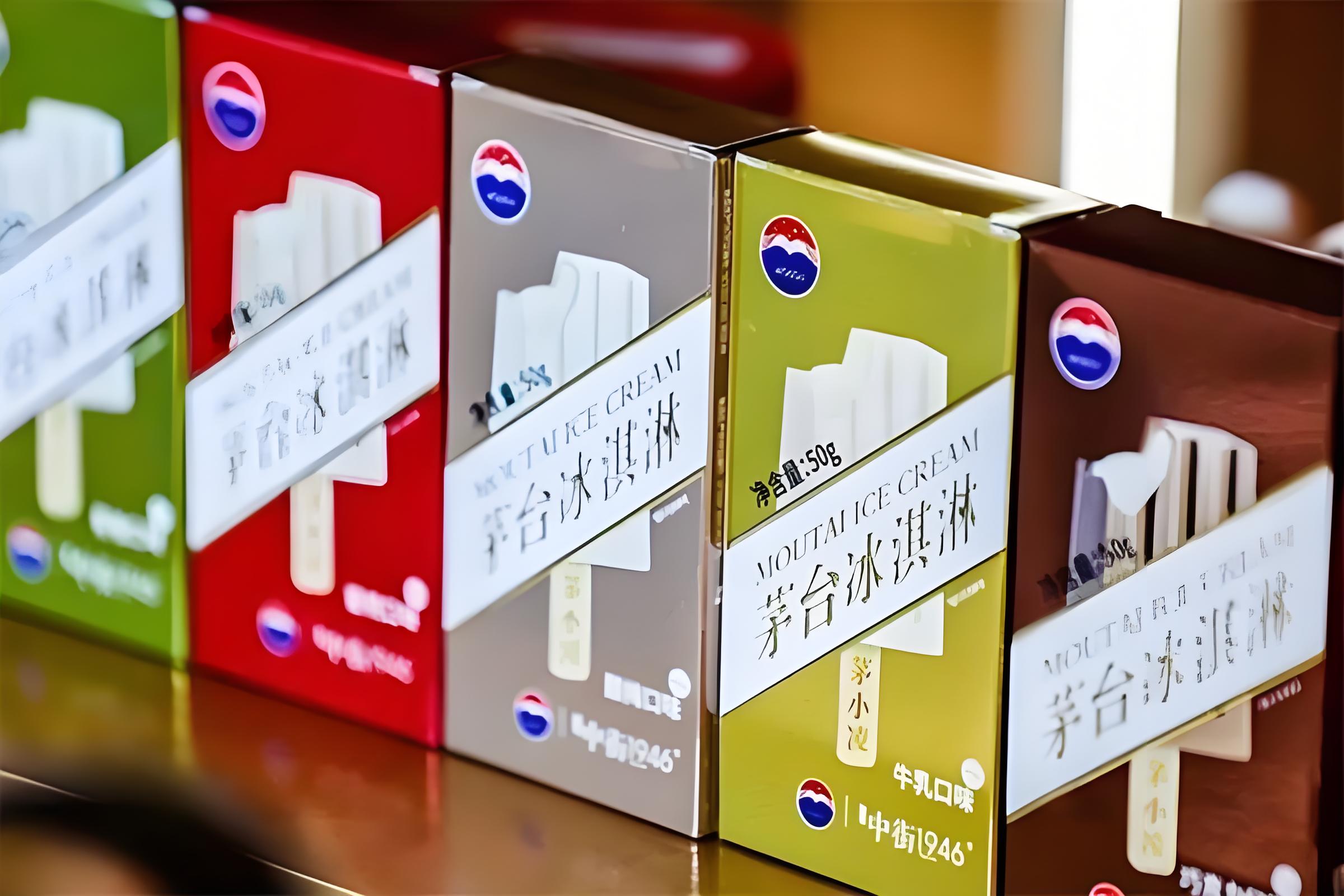 新帥上任，茅臺2025年將全面退出冰淇淋市場？ 60元的冰淇淋已經(jīng)降至10元一盒！(圖1)