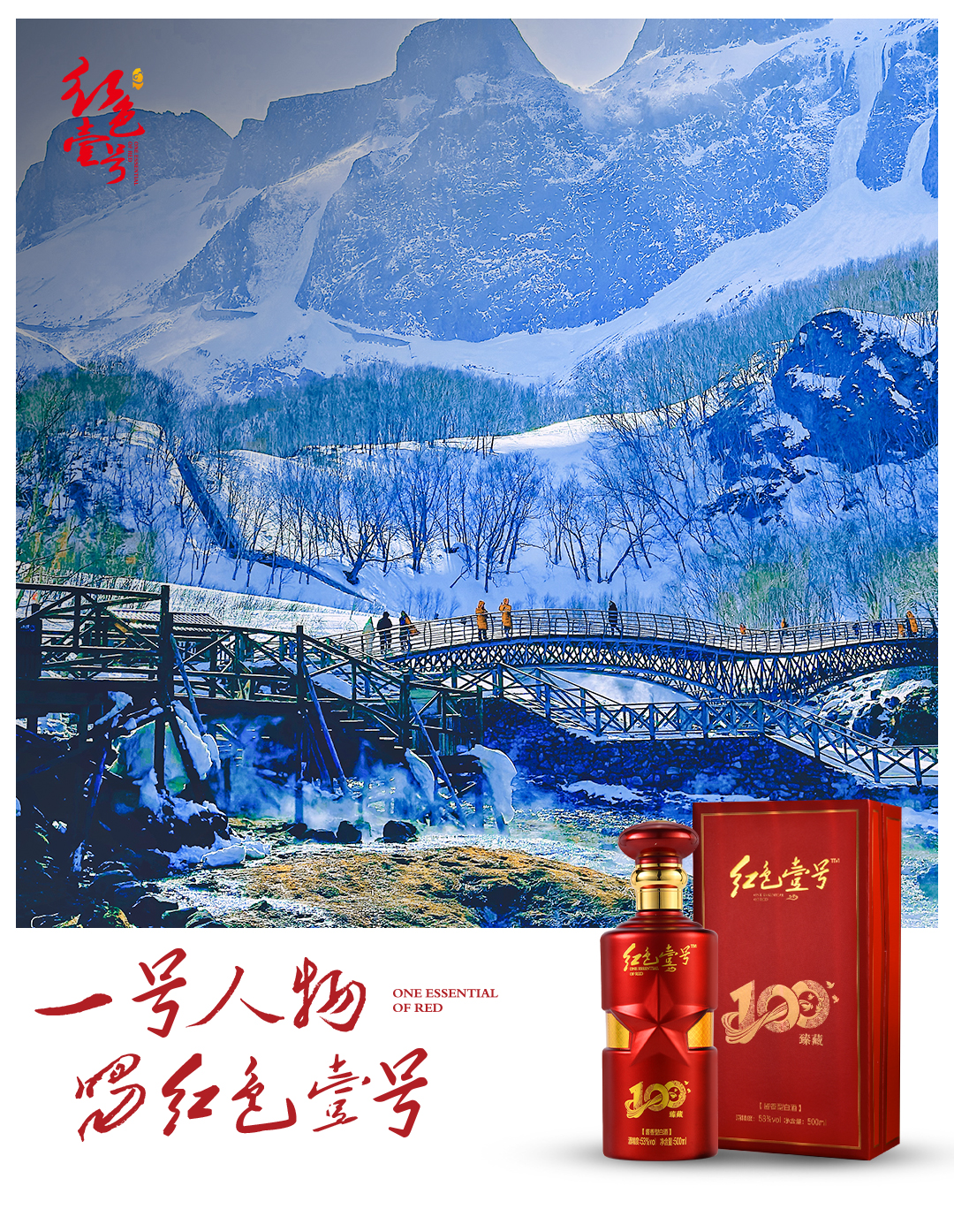 酒中三境——貪杯、嗔醉、癡悟(圖5)