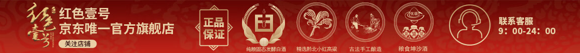 “過年5不送，送錯得罪人”，過年送禮不能送什么？(圖9)