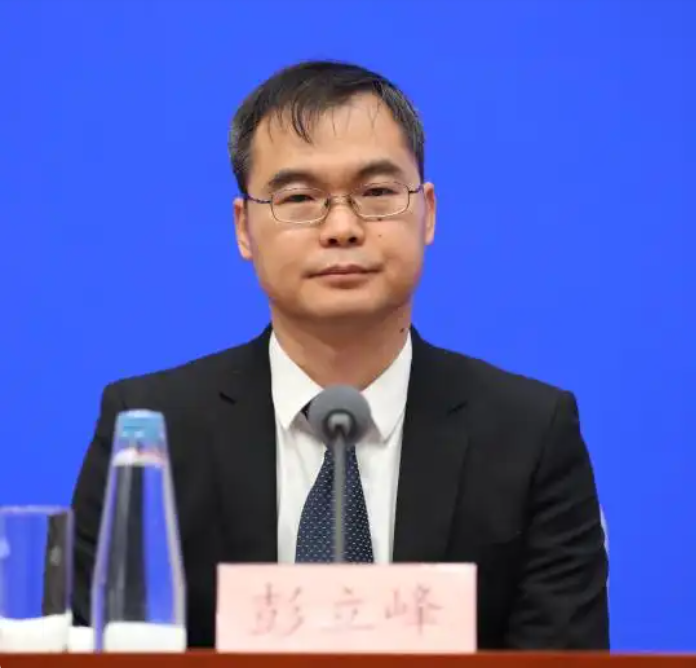 彭立峰.png 中國(guó)人民銀行有關(guān)負(fù)責(zé)同志參加國(guó)務(wù)院政策例行吹風(fēng)會(huì)(圖2)