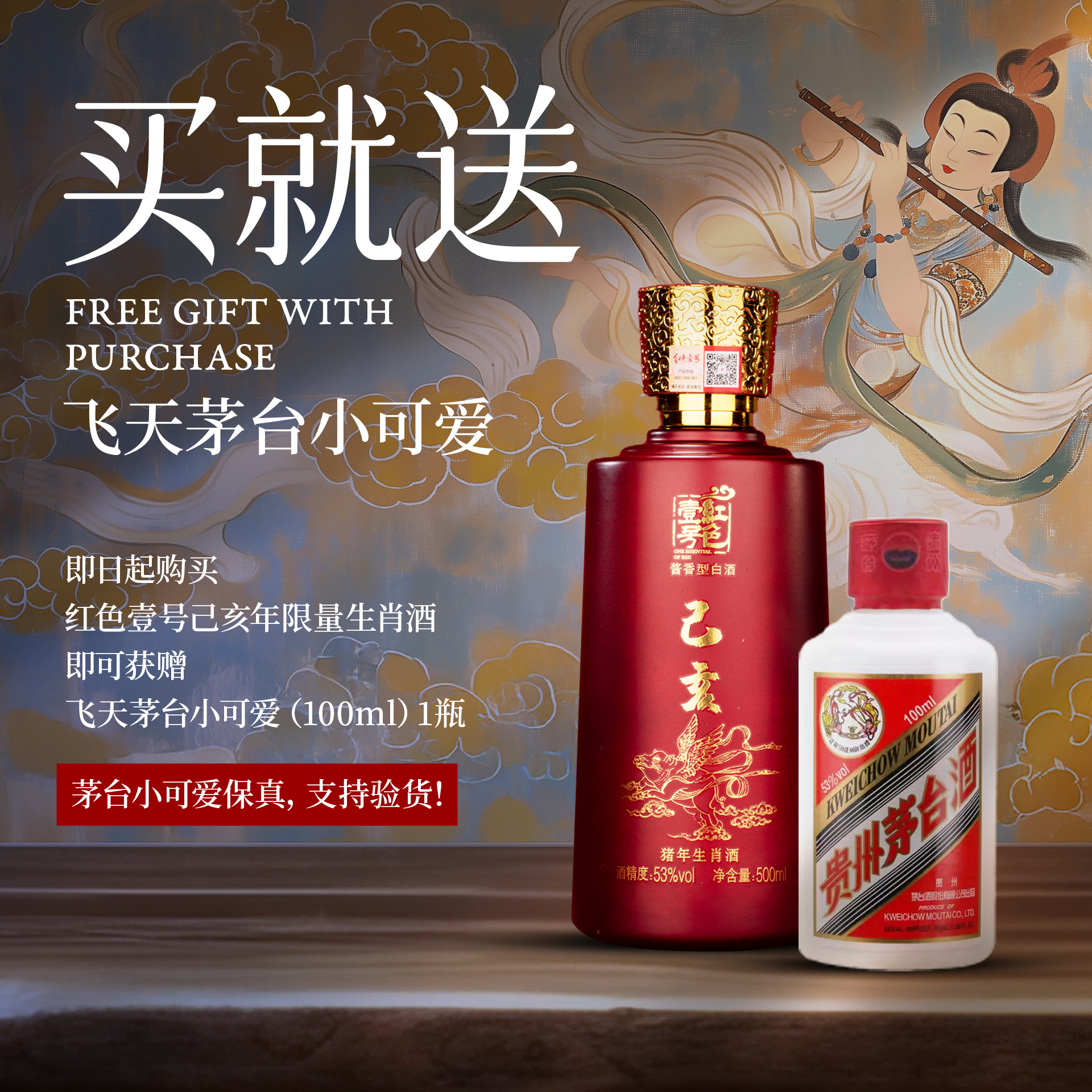 蛇茅下跌！茅臺酒3月14日行情價(圖6)
