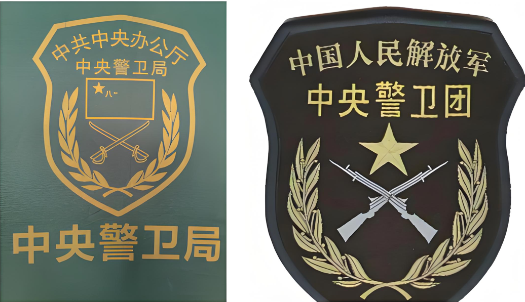 探秘中央警衛(wèi)團(tuán)(圖2)