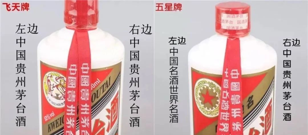 驗(yàn)茅臺真假，只需這幾步(圖5)