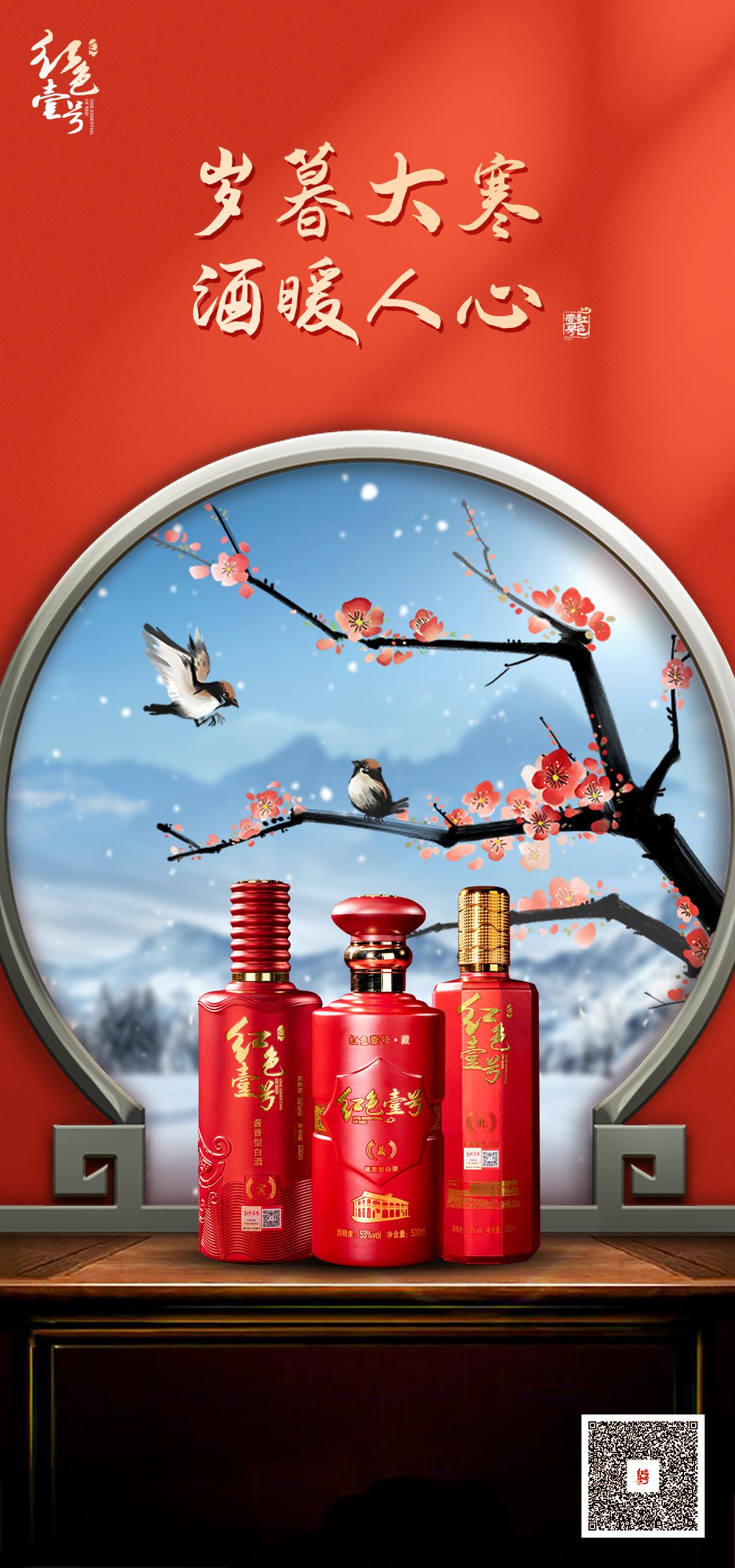 一年中最冷的時節(jié)來了！大寒養(yǎng)生記住這9條就夠了(圖14)
