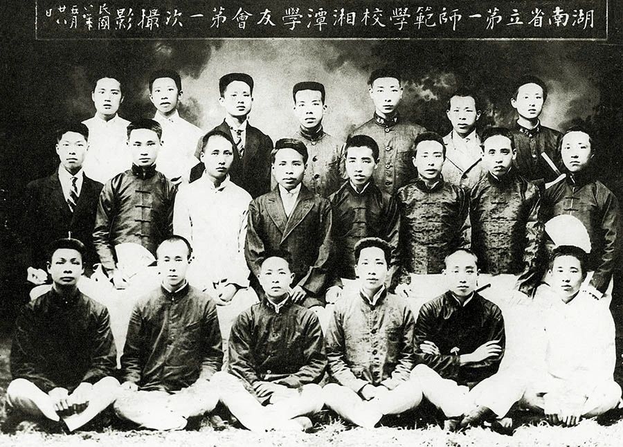 鮮為人知，影響青年毛澤東的三首歌曲(圖3)