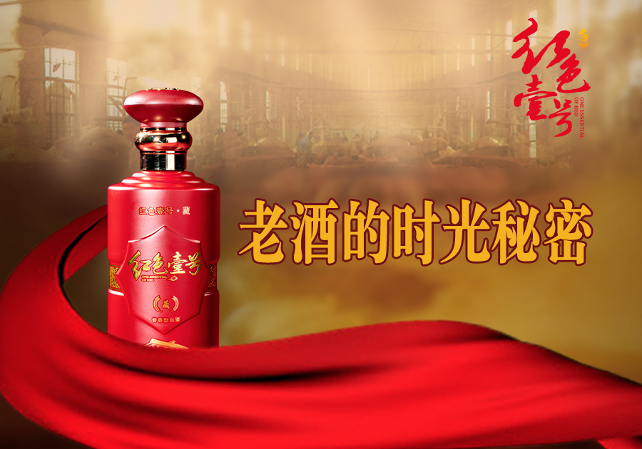 探秘醬酒勾調(diào)：老酒為何如此重要？(圖5)