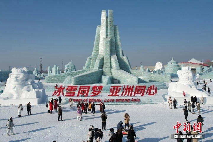 東亞會(huì)20252.jpg 哈爾濱亞冬會(huì)今日正式開幕 賽事籌備工作獲盛贊(圖3)