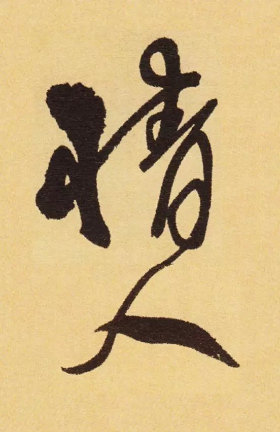 誰寫的“情人”最浪漫？(圖13)