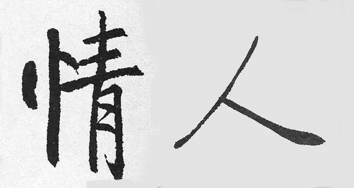 誰寫的“情人”最浪漫？(圖15)