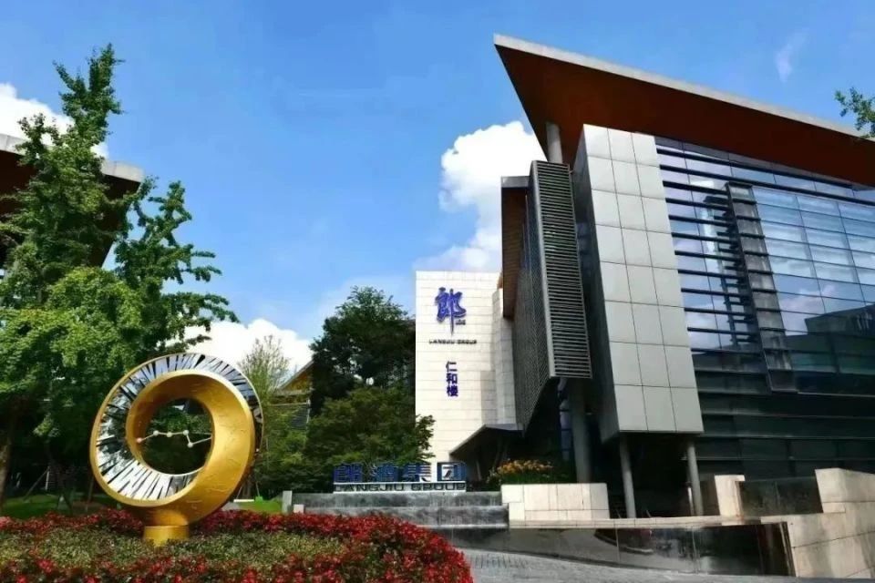 郎酒廠.jpg 十大名酒一把手的行政級別(圖9)