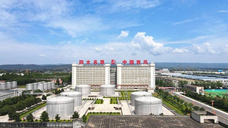 西鳳酒廠.jpg 十大名酒一把手的行政級別(圖11)