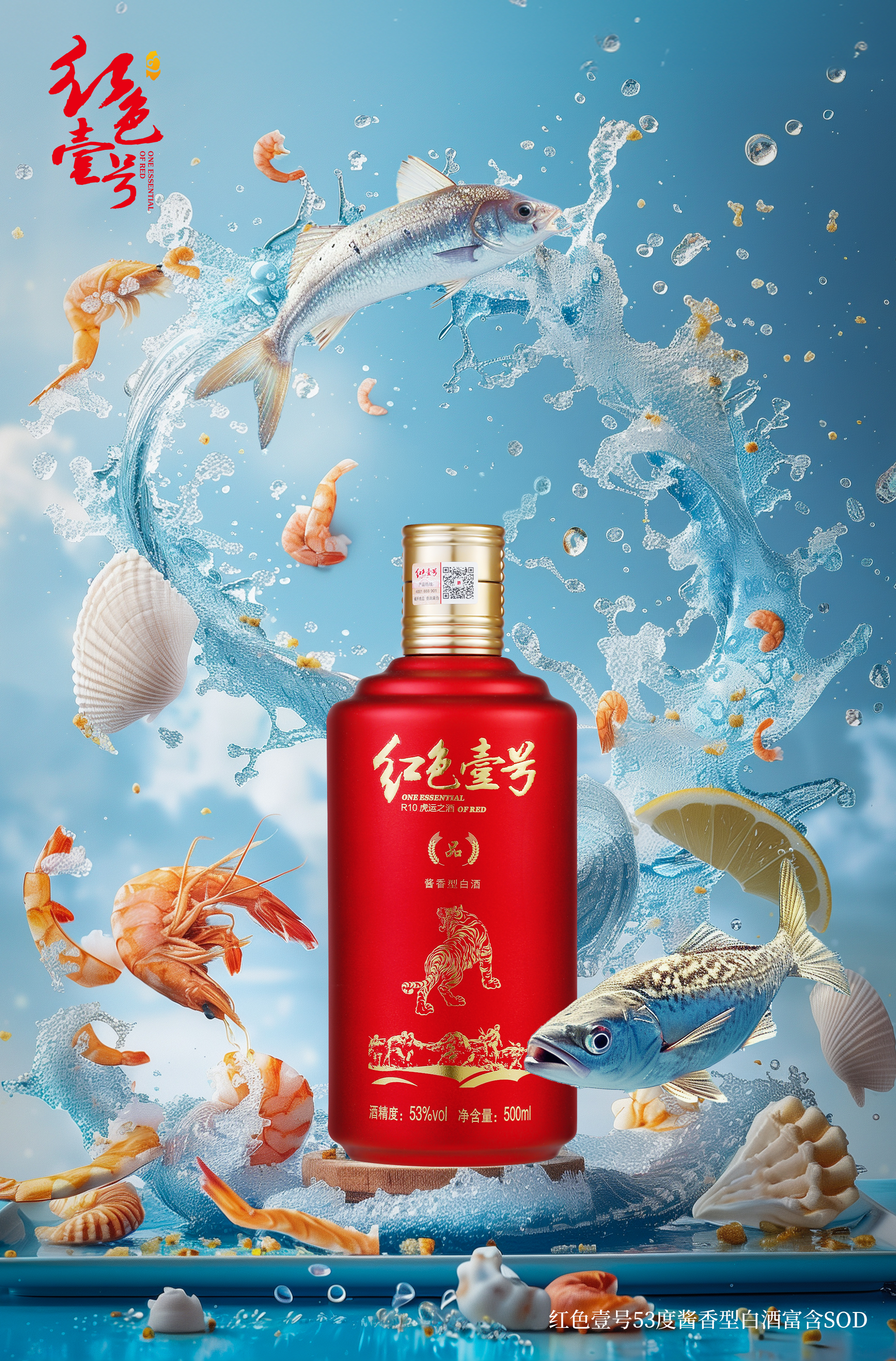 三伏天話醬酒:美食與味蕾的雙重奏2.jpg 煙火人間 | 上海人的“吃頭勢”(圖1)