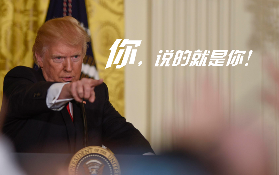 圖片 Deepseek預(yù)測:特朗普未來的下場(圖1)