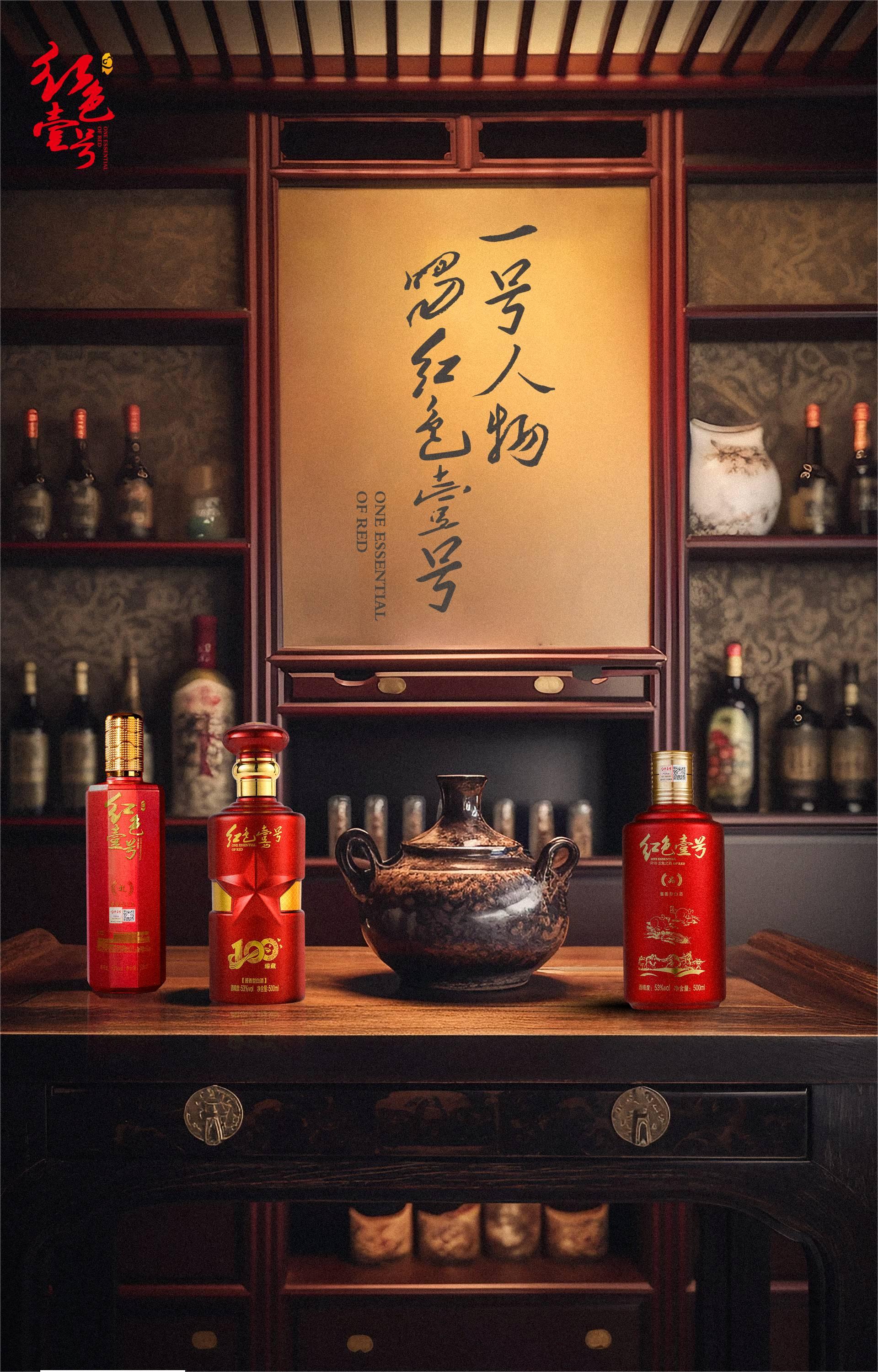 到底是什么在決定白酒的味道？(圖1)