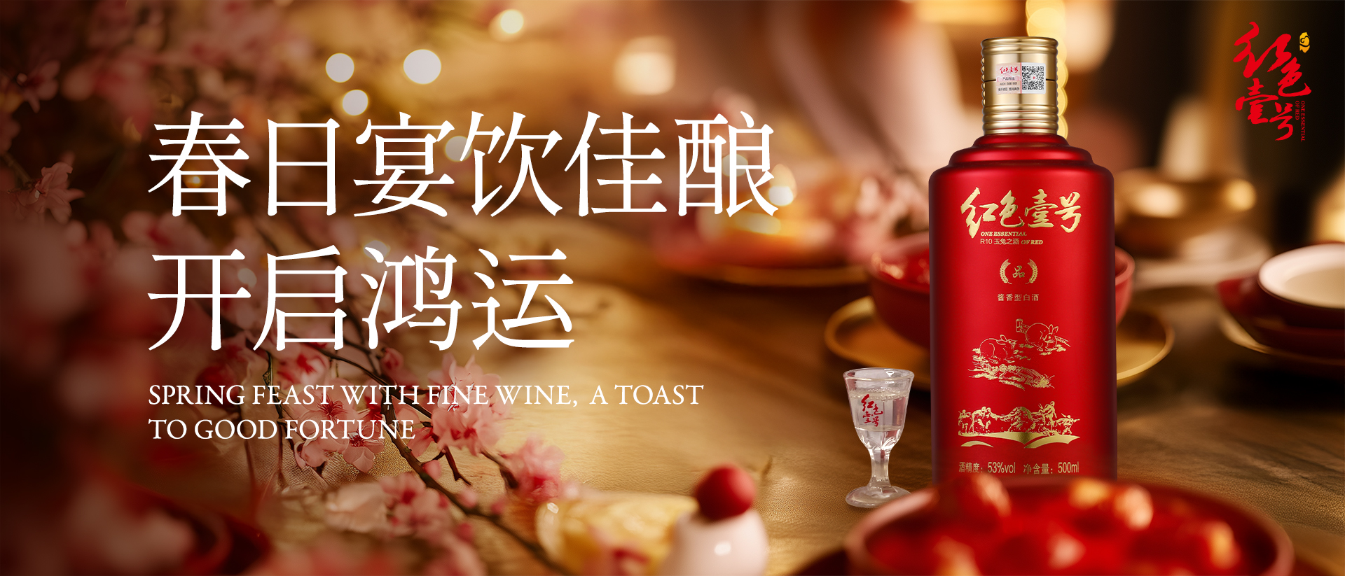 杯中有春秋，人生有酒意(圖5)