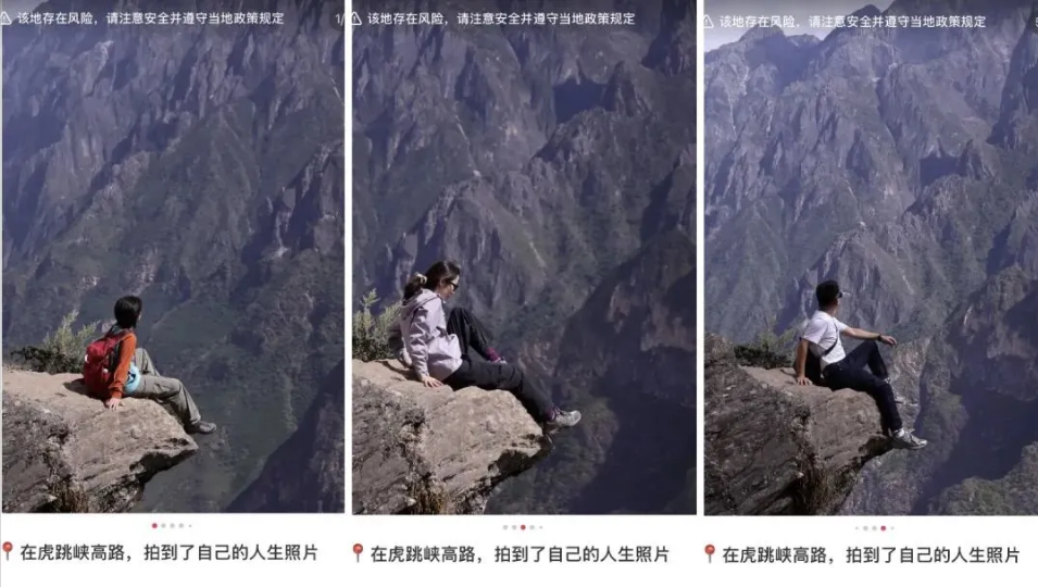 他們?nèi)克烙诼糜螘r(shí)拍攝的“人生照片”(圖3)