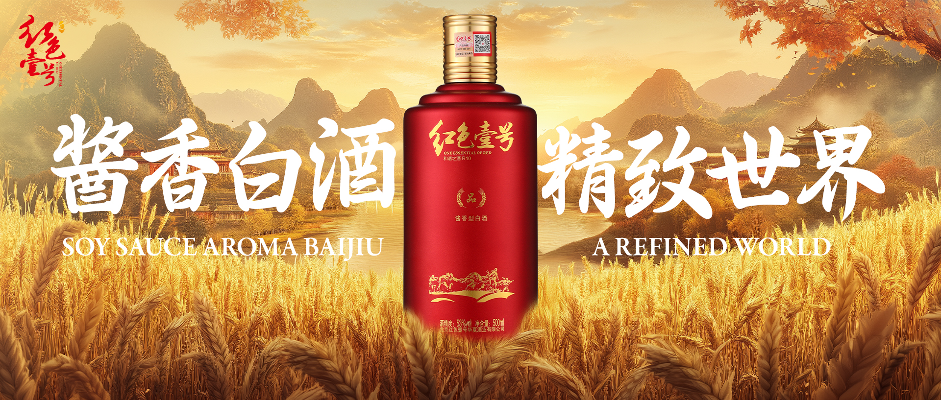 不同糧食釀的酒，會(huì)有多大差別？(圖6)