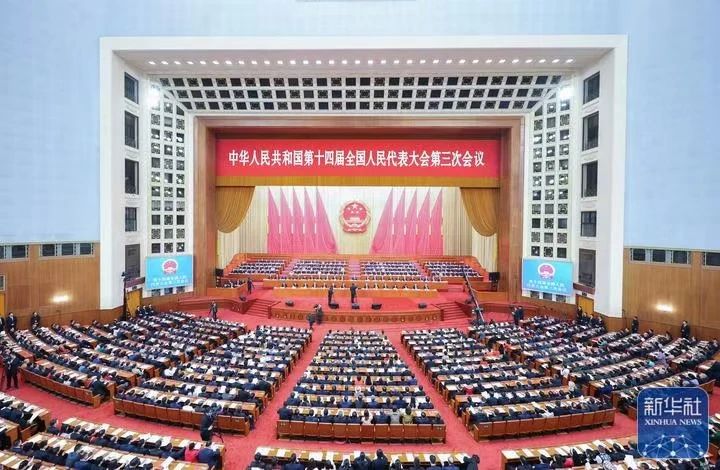 人大閉幕2025十四屆1.jpg 十四屆全國(guó)人大三次會(huì)議閉幕 表決通過(guò)多項(xiàng)決議(圖1)